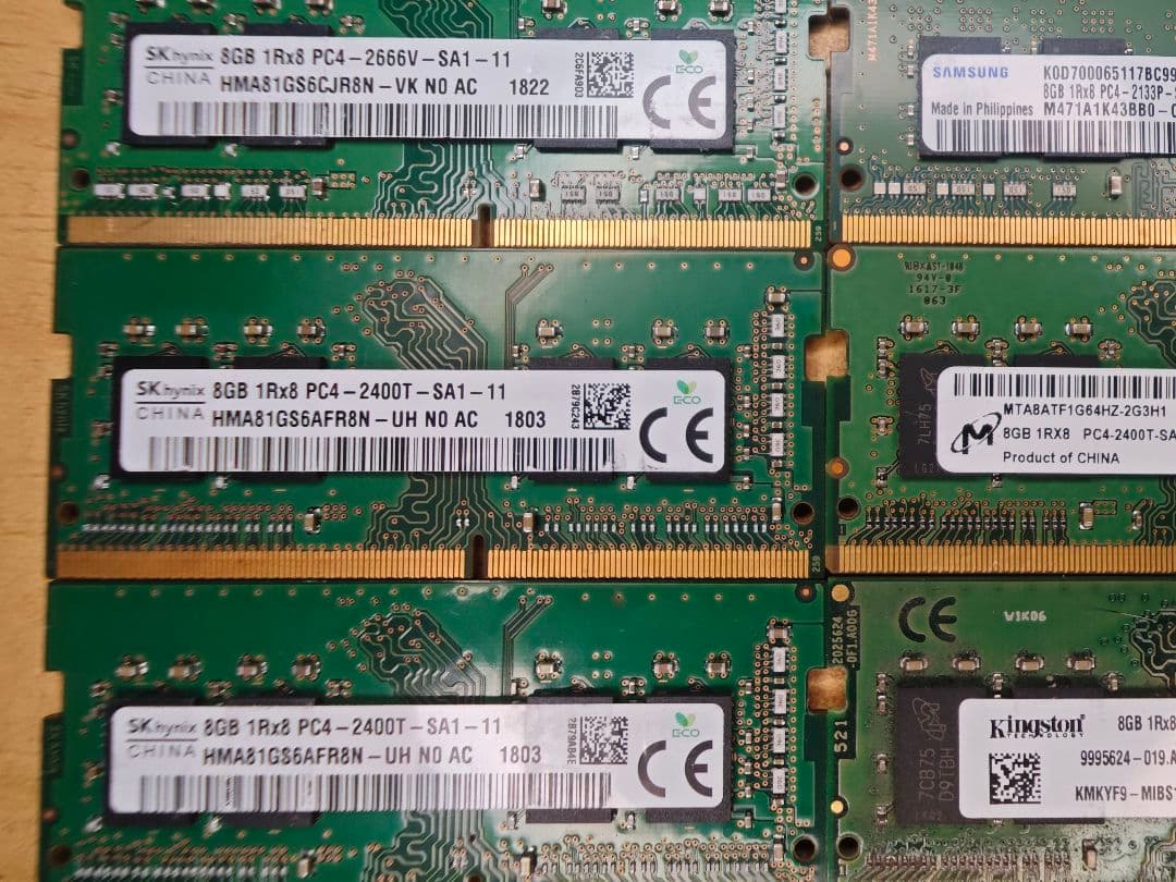 16GB 2枚 8GB 8枚 セット