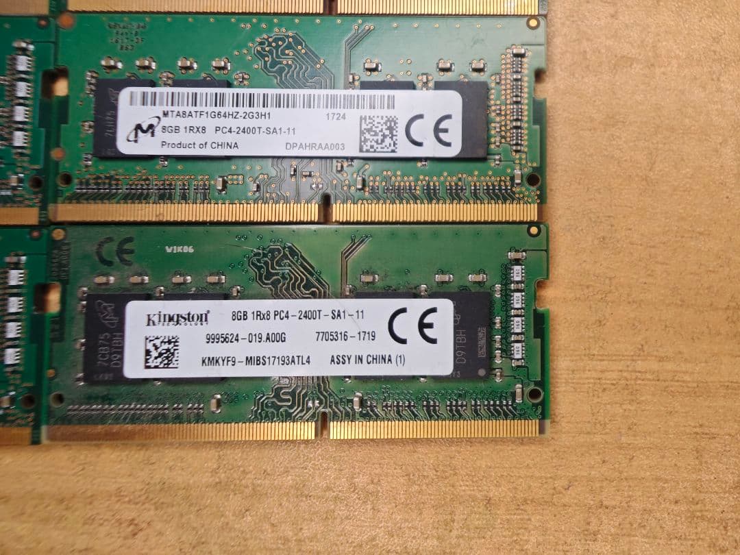 16GB 2枚 8GB 8枚 セット
