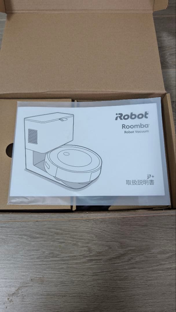 【値引交渉OK】iRobot Roomba j7+ 本体【付属品多数】