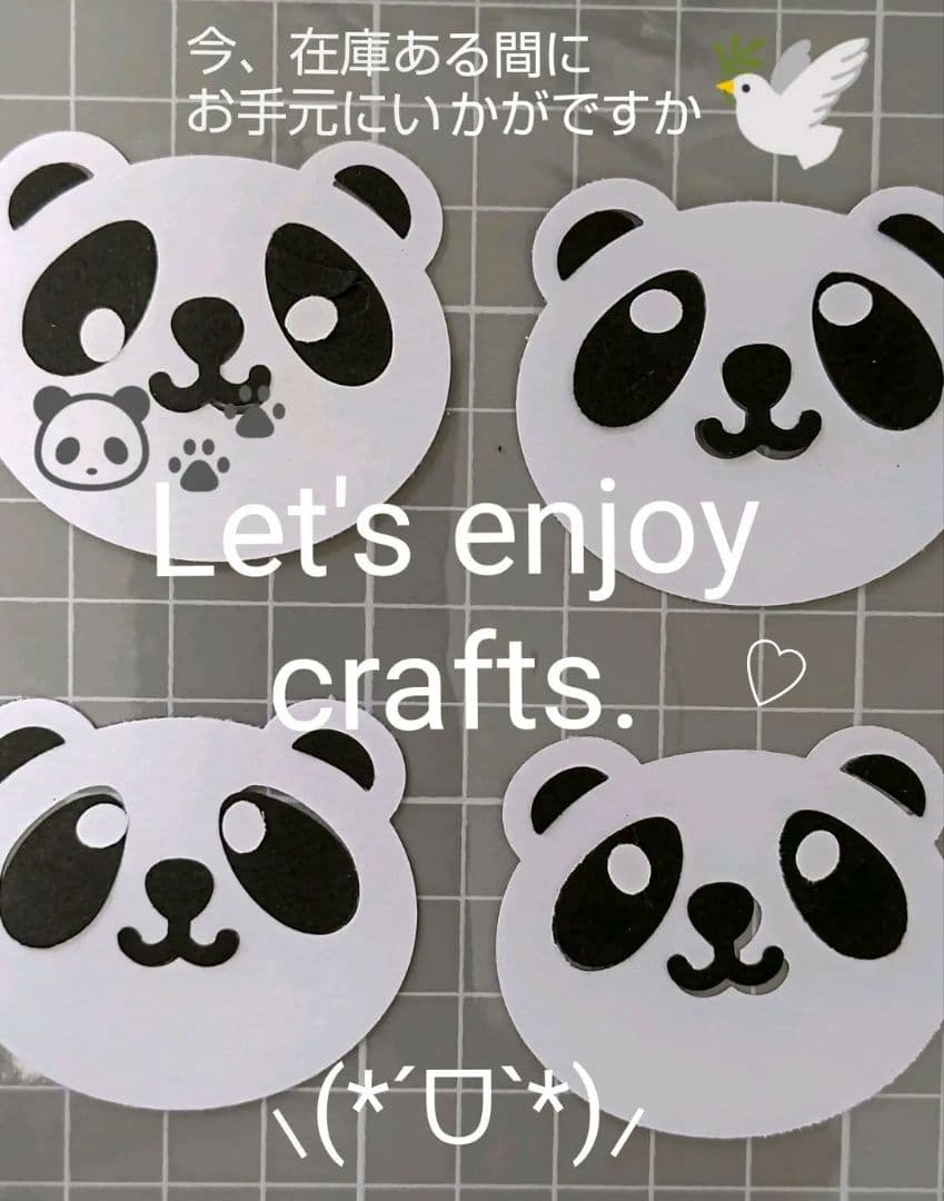 クラフトパンチ  パンダ ek tools【ek success】