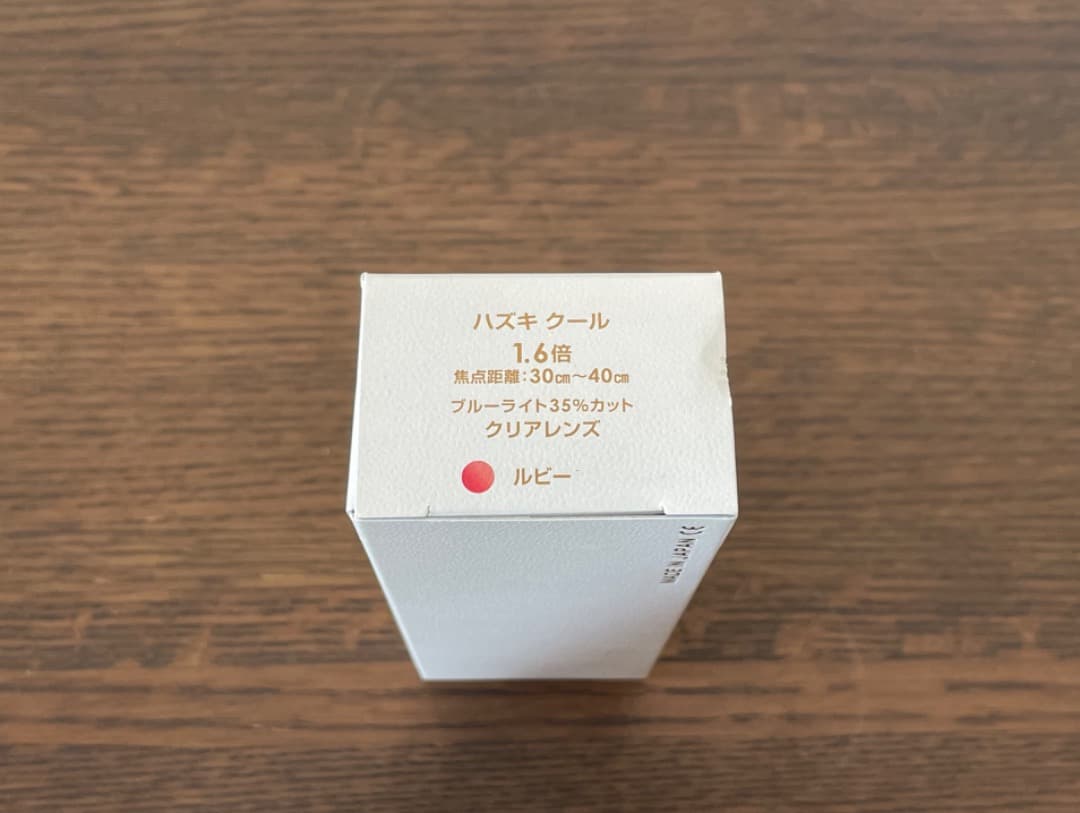 [新品] Hazuki ハズキルーペ クールクリアレンズ 1.6倍