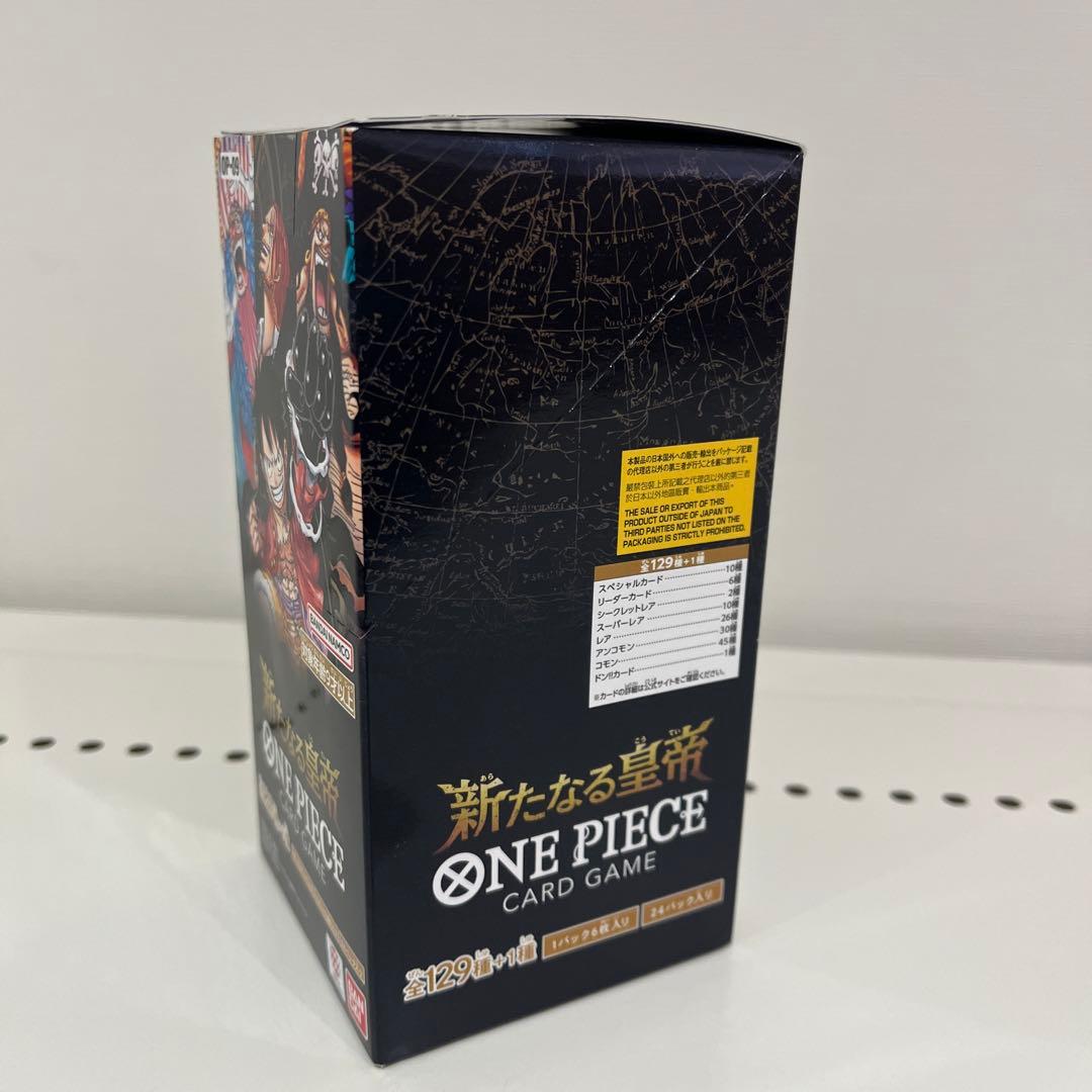 ワンピースカードゲーム 新たなる皇帝 1BOX