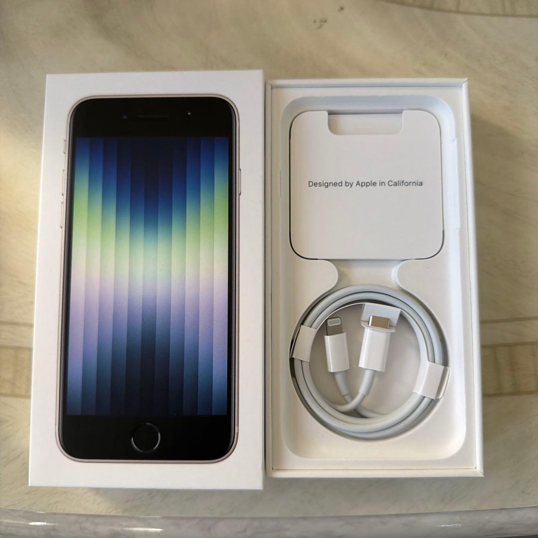 iPhoneSE第３世代（SE3）64GB STAR LIGHT スターライト