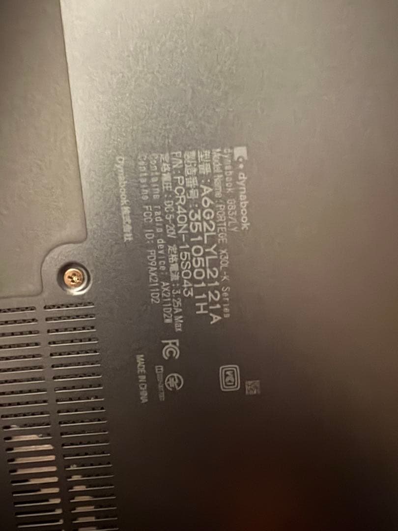 Dynabook G83/LY 第13世代 i5 8GB ケース付き