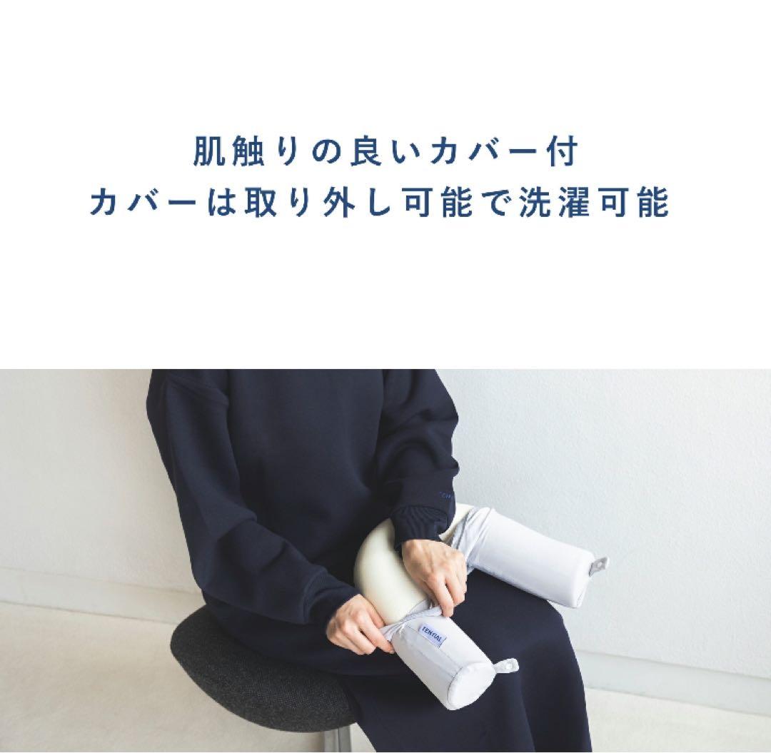 未開封✳︎ TENTIAL テンシャル ネックピロー 収納ケース付き