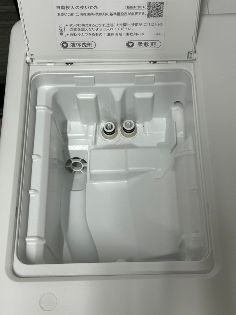2024年製　日立　ビッグドラム洗濯乾燥機
