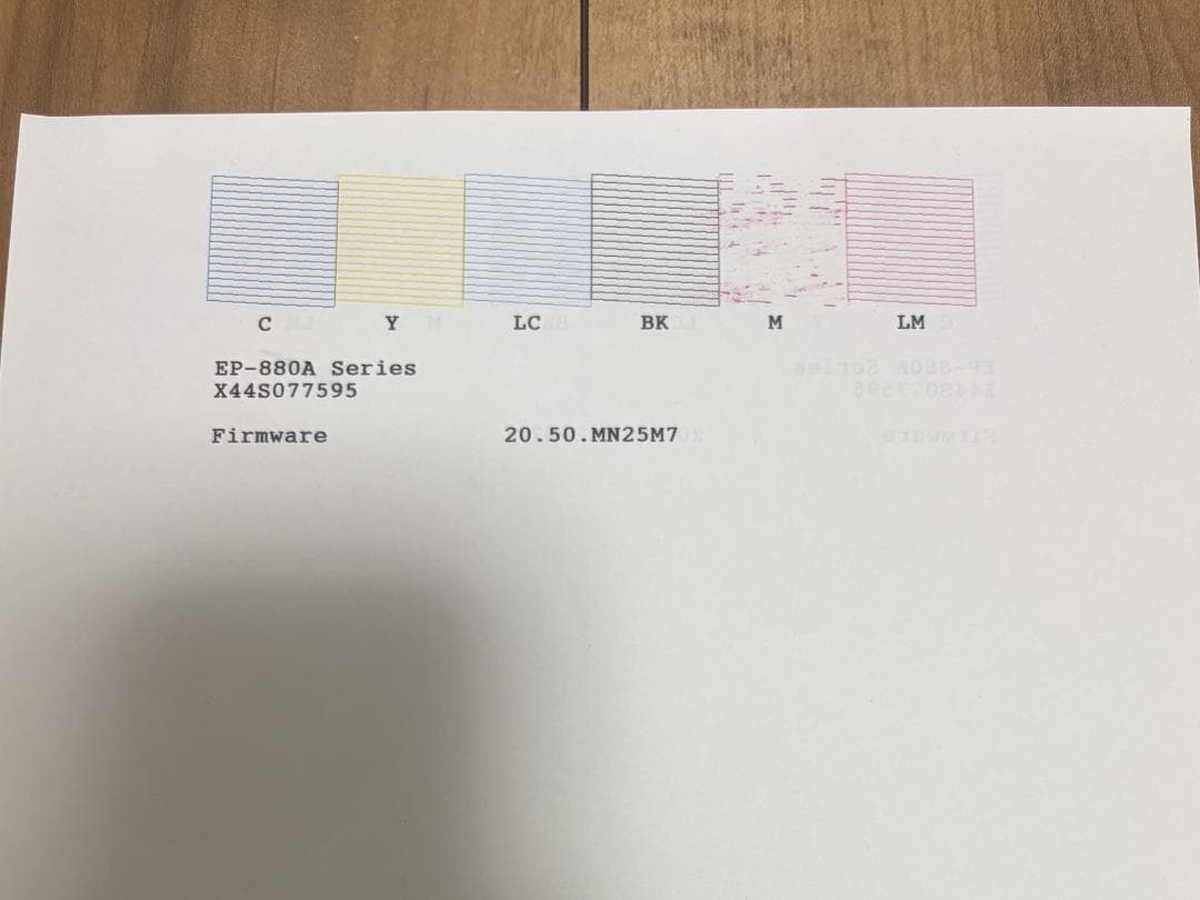 ジャンク　EPSON EP-880AW