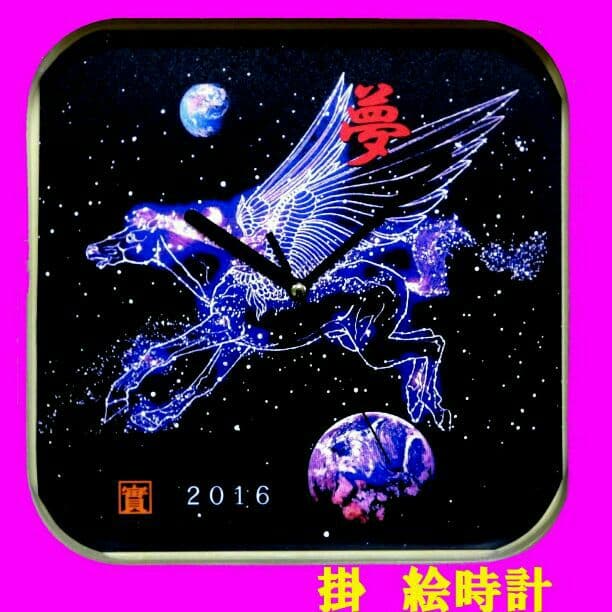 好評発売中、掛絵時計、写真1、写真2、加工前、写真3のみ、加工済み