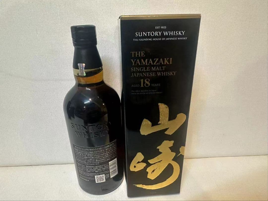 未開栓 SUNTORY サントリー 山崎18年 ホログラム有り箱 700ml