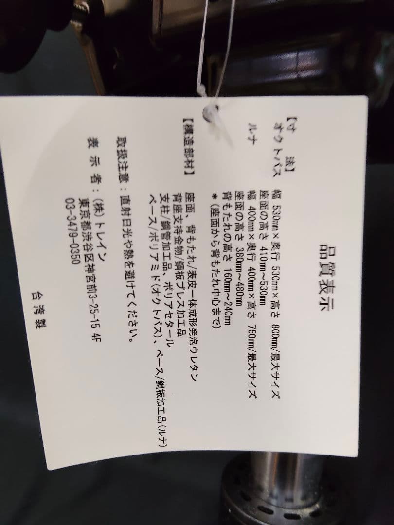 アーユル・チェアー オクトパス ブラック 姿勢矯正 デスクチェア