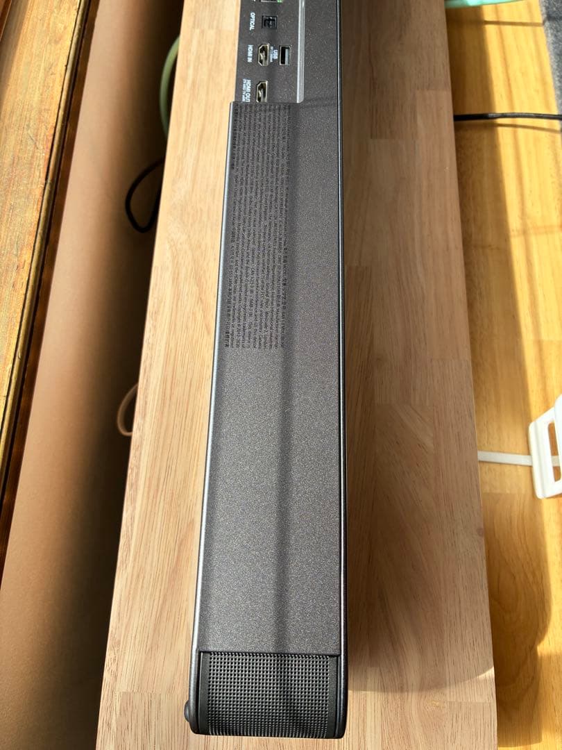 JBL BAR 5.0 MULTIBEAM サウンドバー