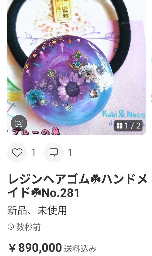 もちもち♡レジンヘアゴム.ブローチ☘ハンドメイド☘手描きNo.279