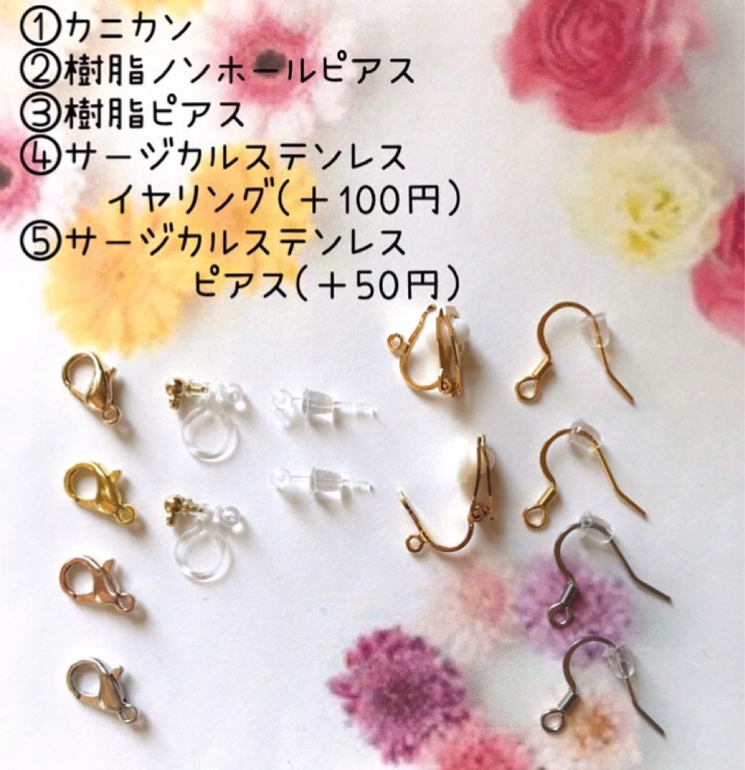 ねこちゃんチャーム　三毛猫(橙色)×りす×どんぐり×落ち葉