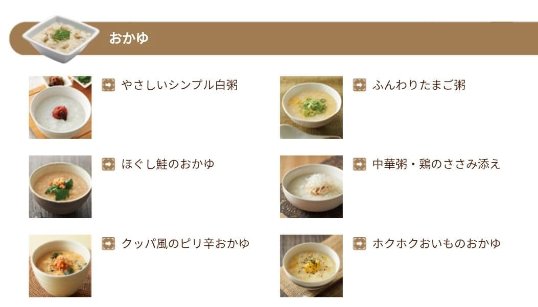 【未使用品】スープメーカー ビタリエ 全自動 離乳食 介護食 40種類レシピ本付
