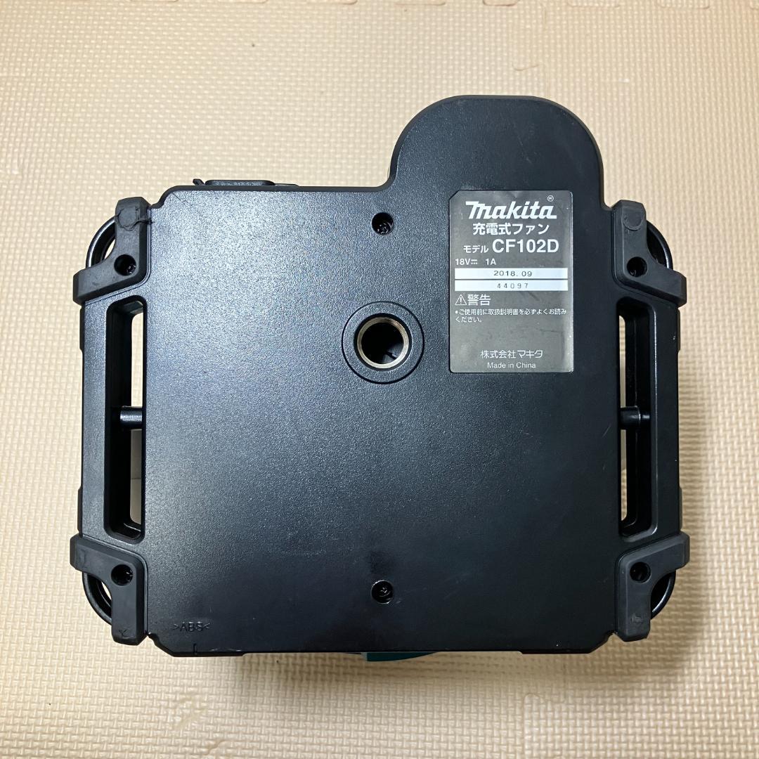 【美品】マキタ 充電式ファン CF102D 本体のみ