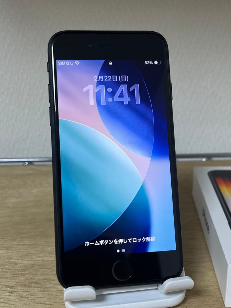 iPhone SE (第3世代) ブラック 128GB SIMフリー 極美品