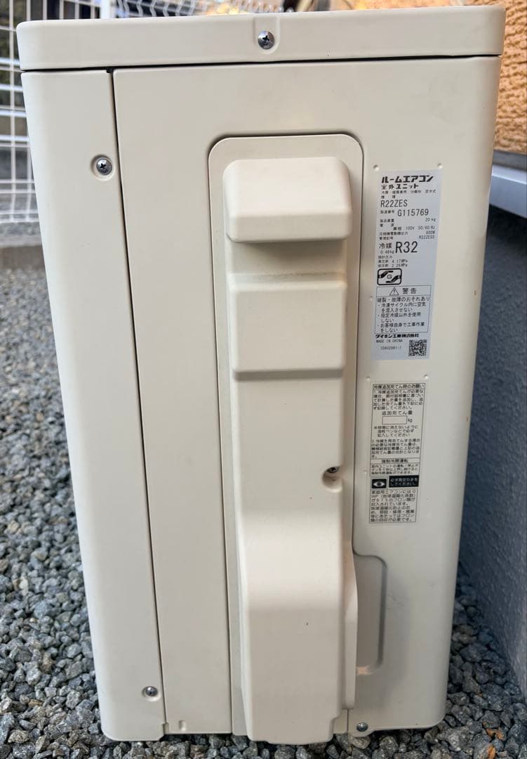 【送料込み】ダイキン ルームエアコン S22ZTES 2022年製 ②室外機