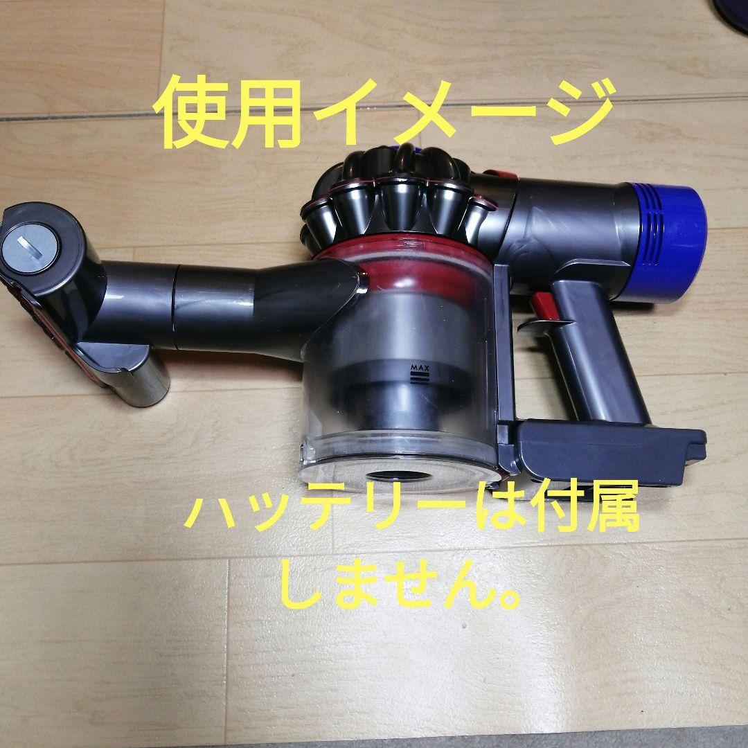 マキタバッテリー仕様 ダイソン V7 SV11本体 分解清掃済み