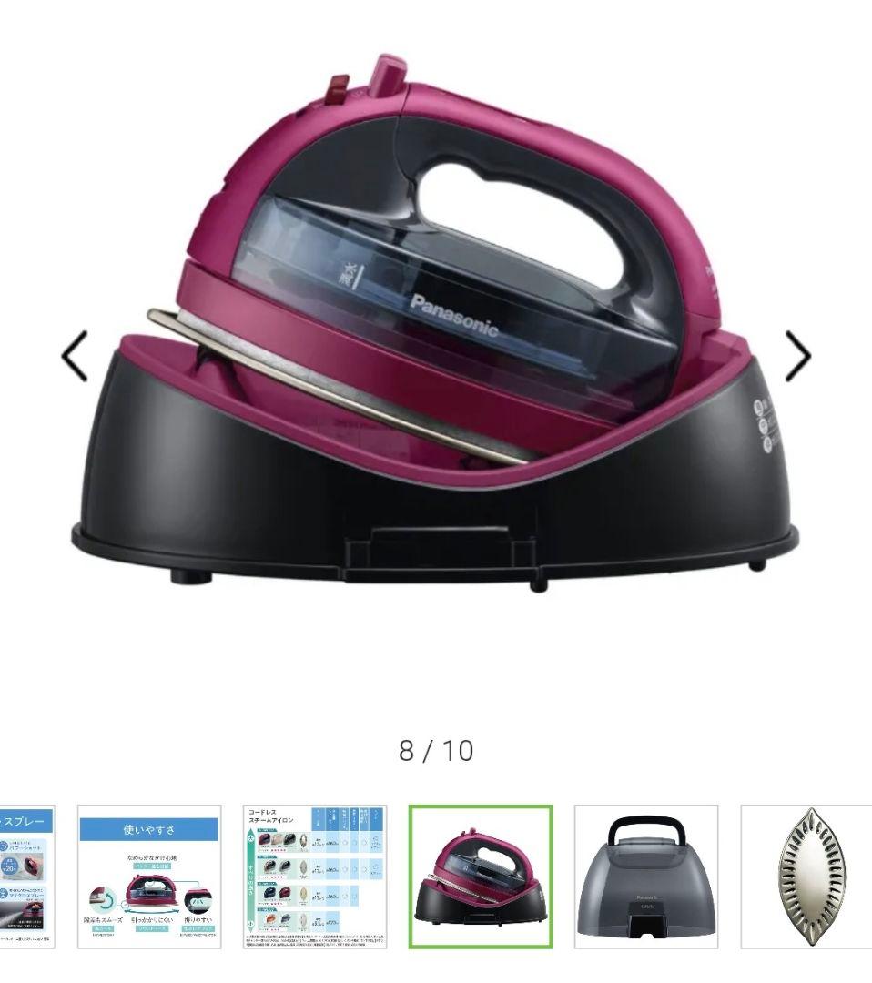 ☆新品、未使用です(^^)☆PanasonicアイロンNI-WL707-P