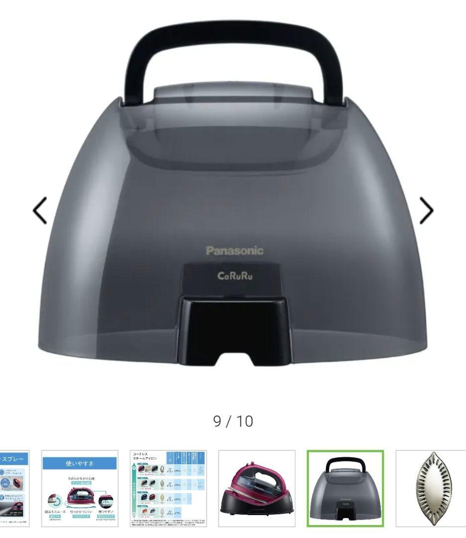 ☆新品、未使用です(^^)☆PanasonicアイロンNI-WL707-P