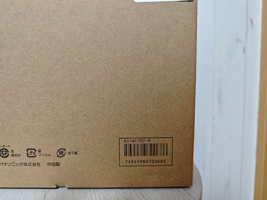 ☆新品、未使用です(^^)☆PanasonicアイロンNI-WL707-P
