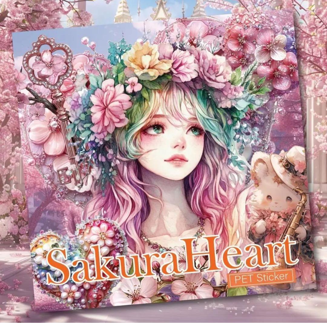ポポ様♡ありがとうございます♡