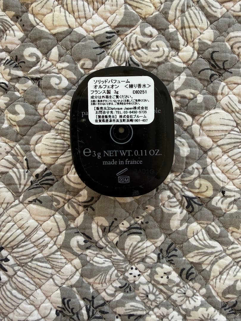 【未使用】diptyqueディプティックオルフェン ソリッドパフューム3g