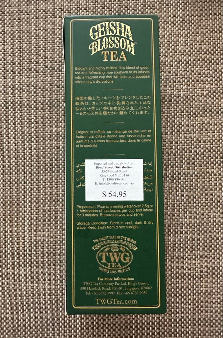 専用品！TWG ゲイシャブロッサム　place vendome