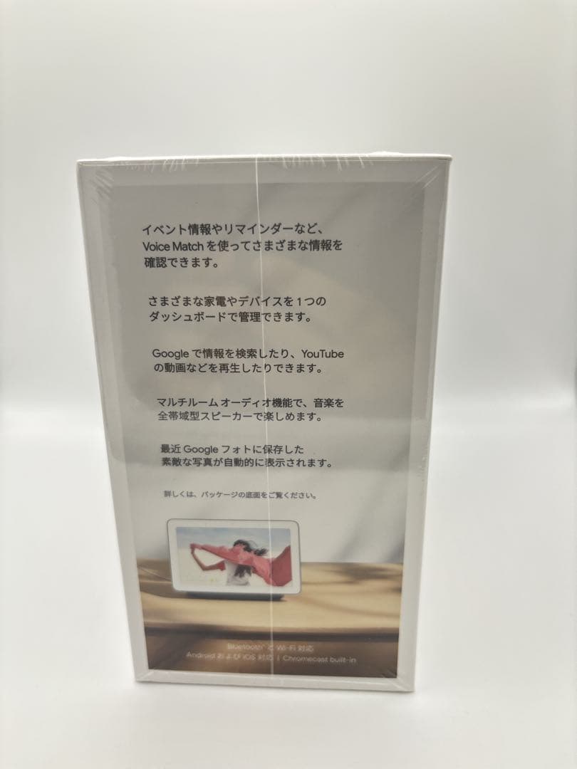 Google Nest Hub スマートディスプレイ GA00515-JP