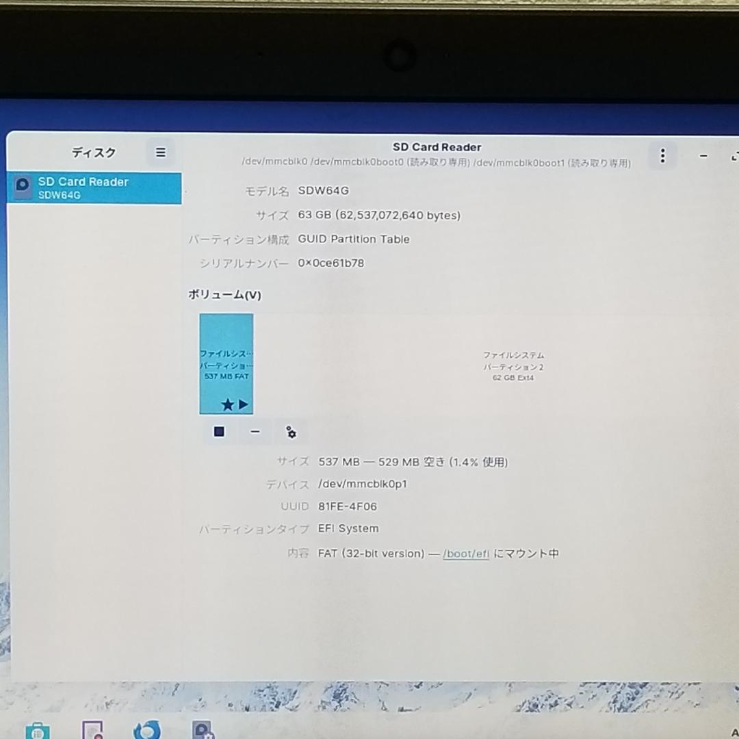 小型 軽量 即使用可ノートPC Lenovo (B1665)