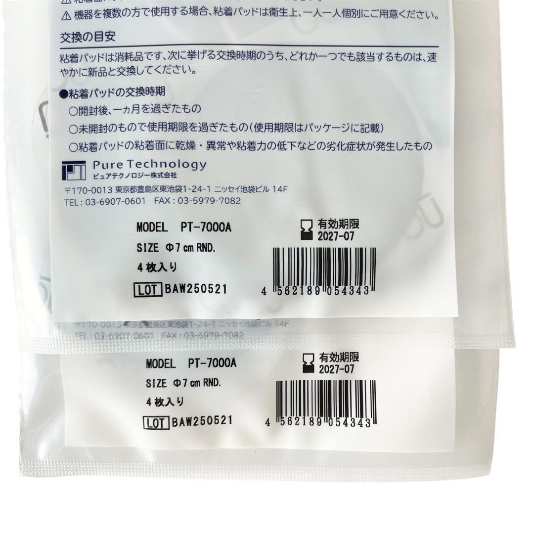 [新品パッド付] スリムビューティハウス リアライズ REALIZE 痩身器
