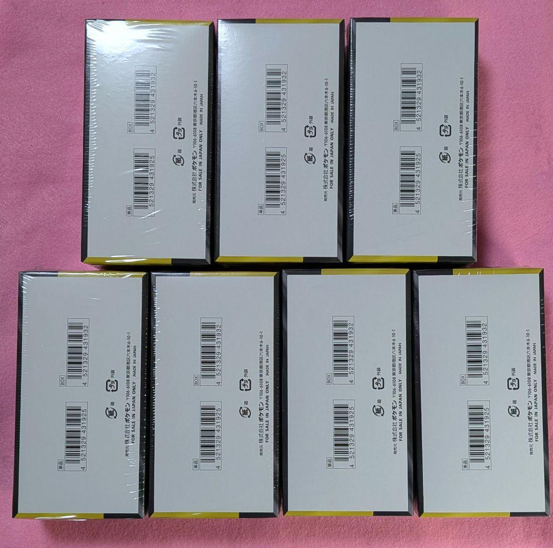 ポケモンカードゲーム MEGA ドリームEX7box(シュリンク付き)