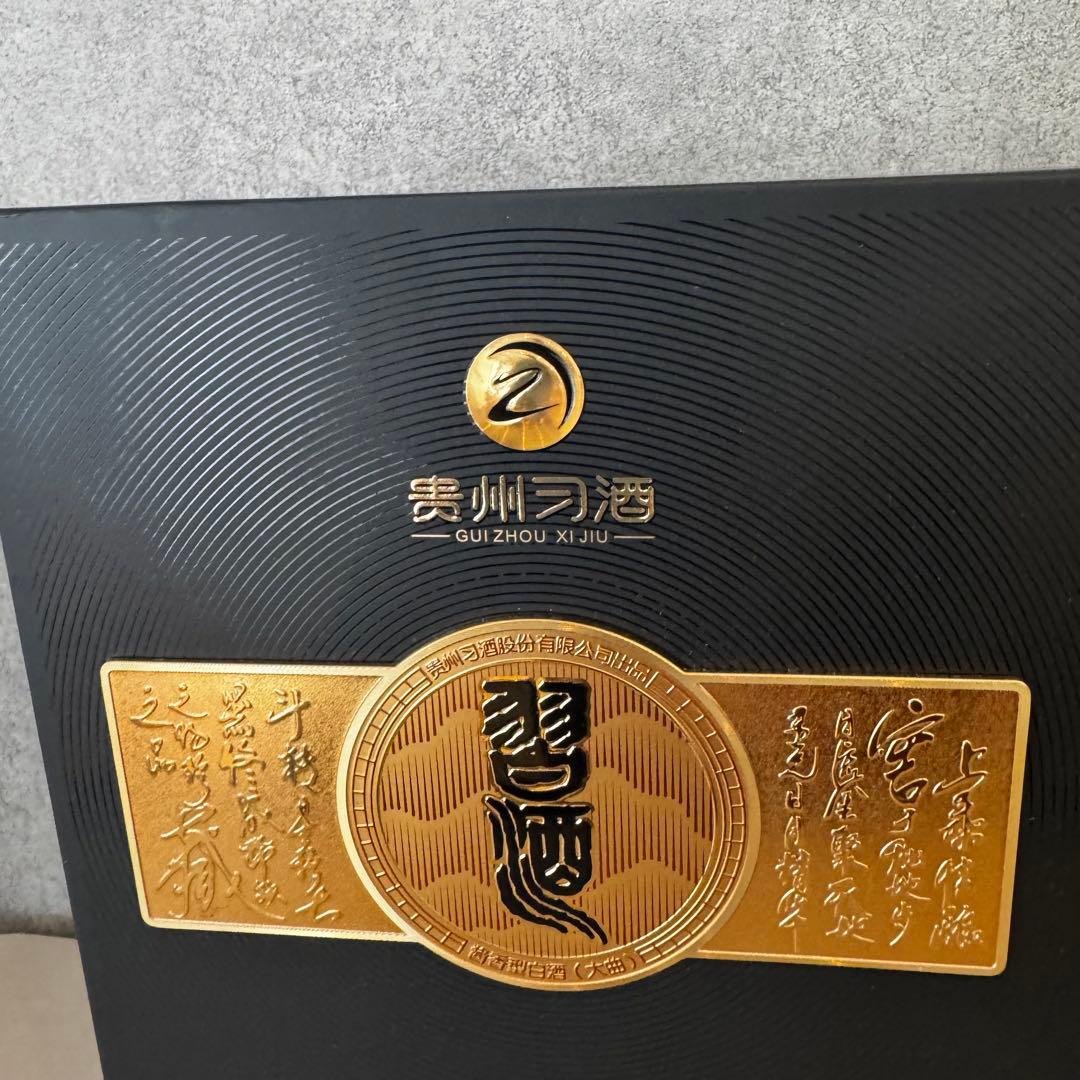 貴州習酒 1988年製 500ml 53%