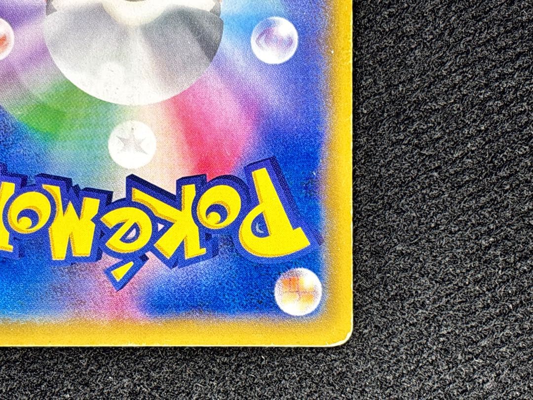 Mゲンガー RR 1ED XY4 034/088 ファントムゲート ポケカ