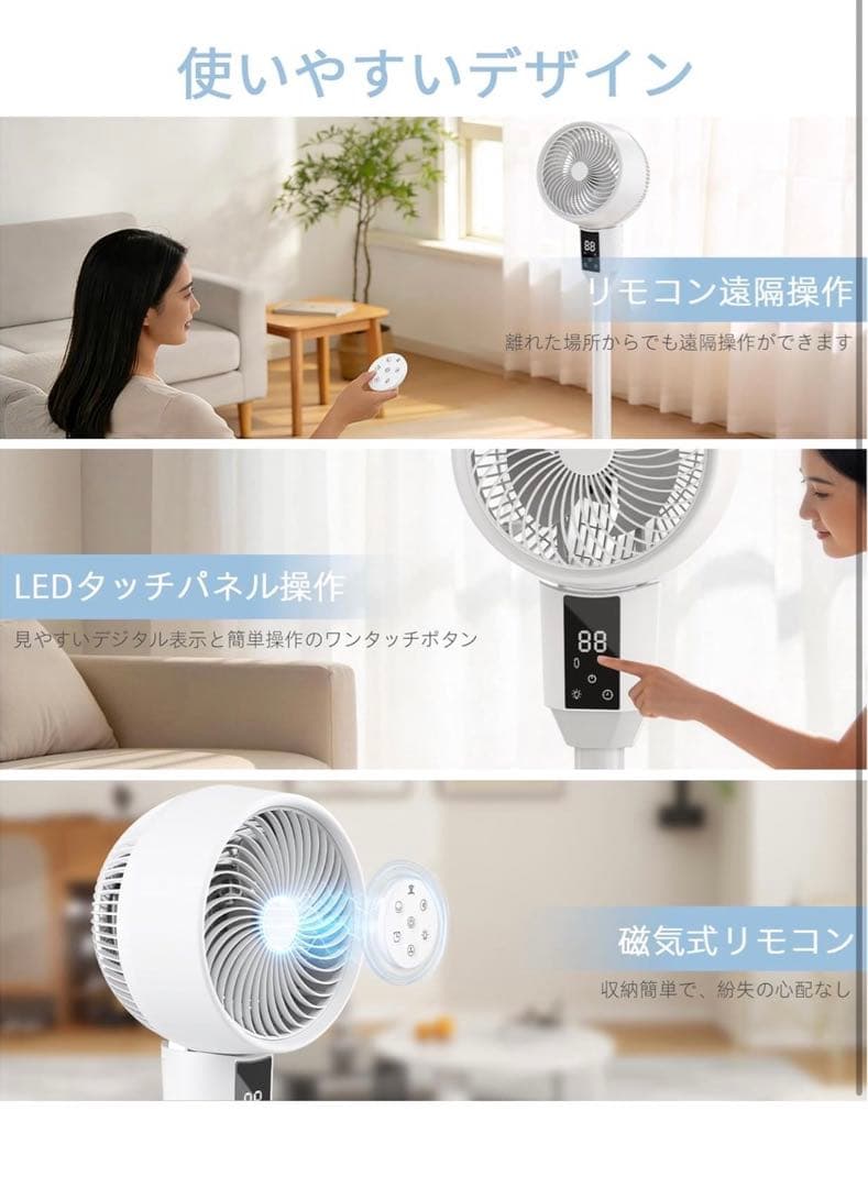 サーキュレーター 扇風機【a静音&省エネ】DCモーター搭載 360°