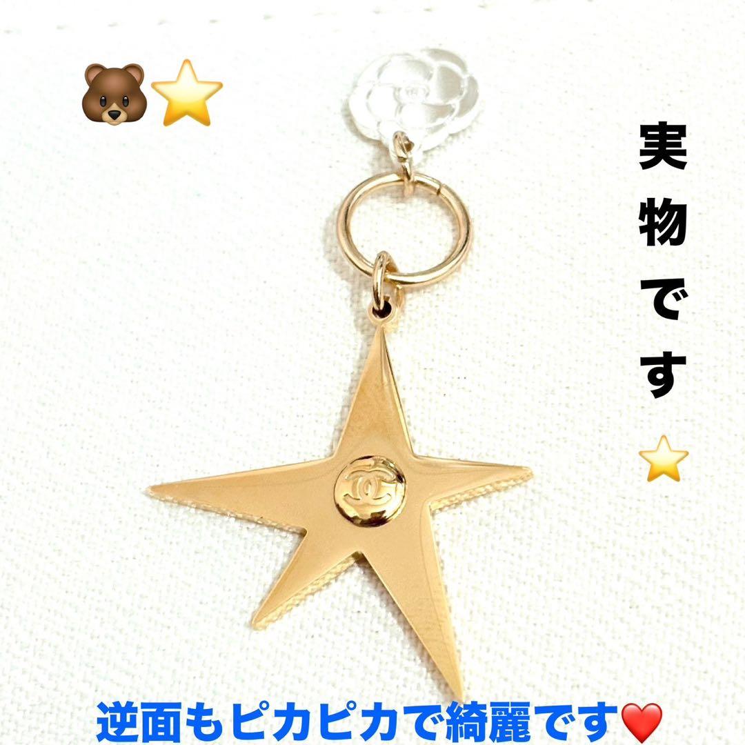 新品美品CHANELルージュアリュールラック•ギフトパッケージ•コメットチャーム