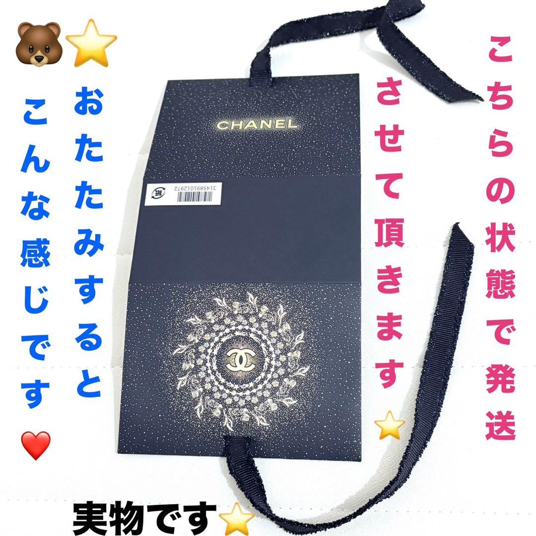 新品美品CHANELルージュアリュールラック•ギフトパッケージ•コメットチャーム