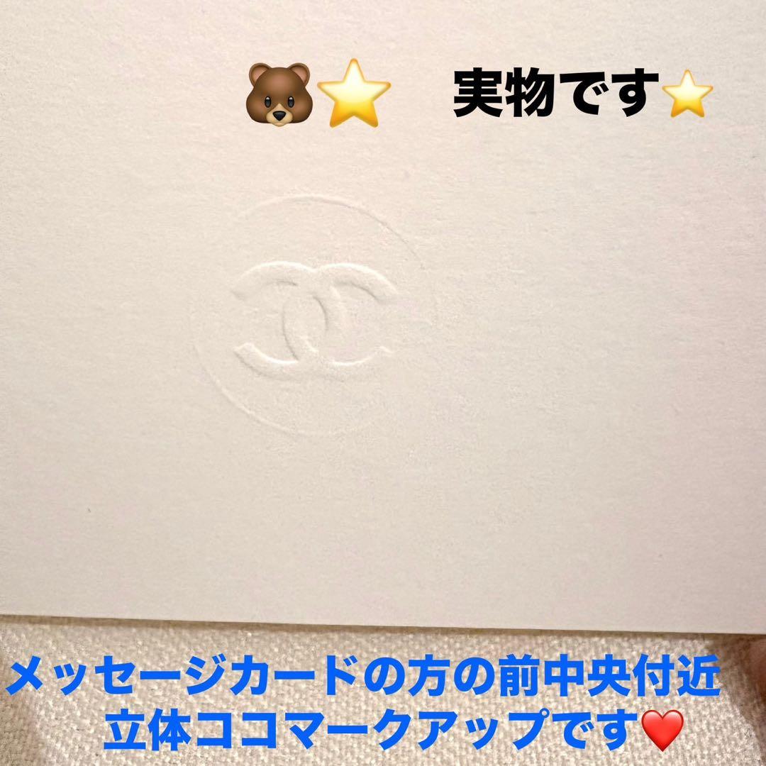 新品美品CHANELルージュアリュールラック•ギフトパッケージ•コメットチャーム