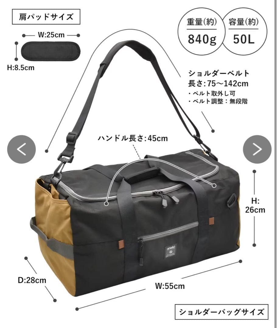 anelloGRANDE 3WAYボストンバッグ（ピンク）