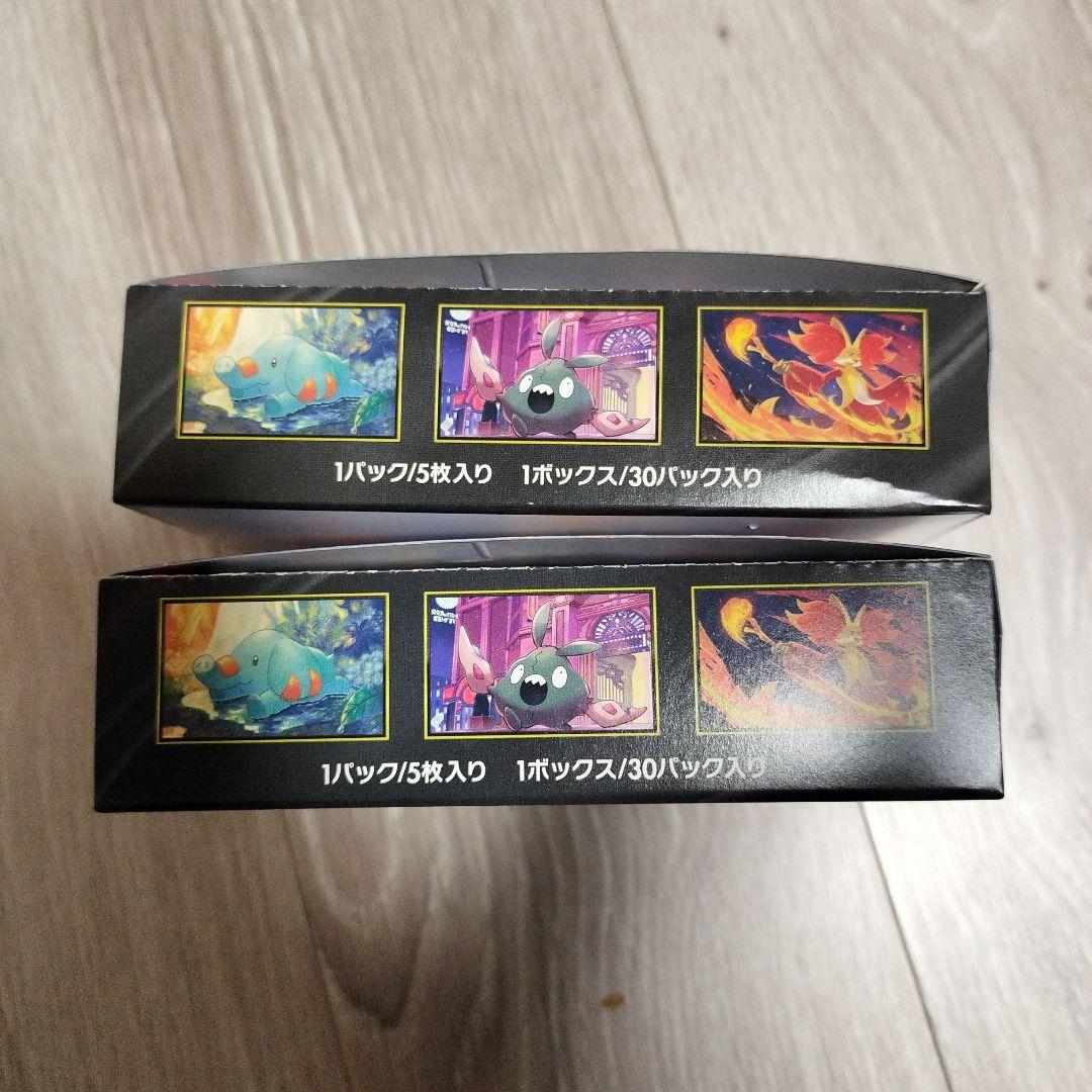 ポケモンカード　ニンジャスピナー　2BOX　シュリンクなし　ぺりぺり有り