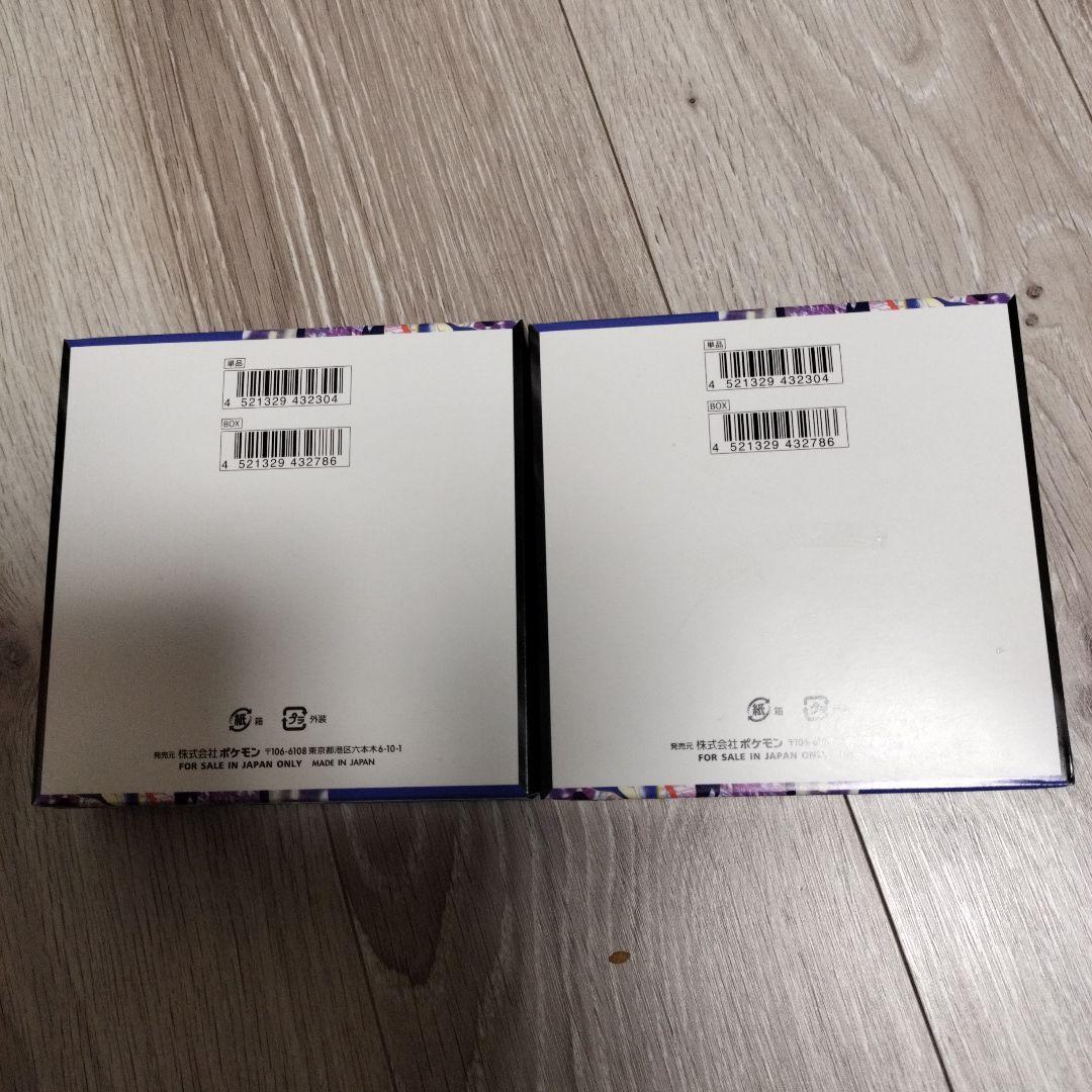 ポケモンカード　ニンジャスピナー　2BOX　シュリンクなし　ぺりぺり有り
