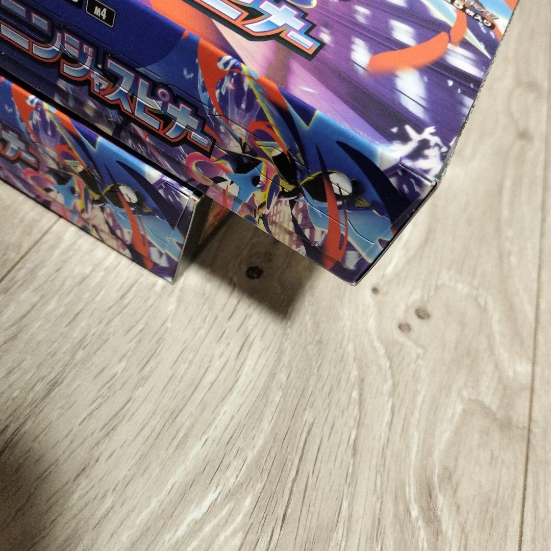 ポケモンカード　ニンジャスピナー　2BOX　シュリンクなし　ぺりぺり有り