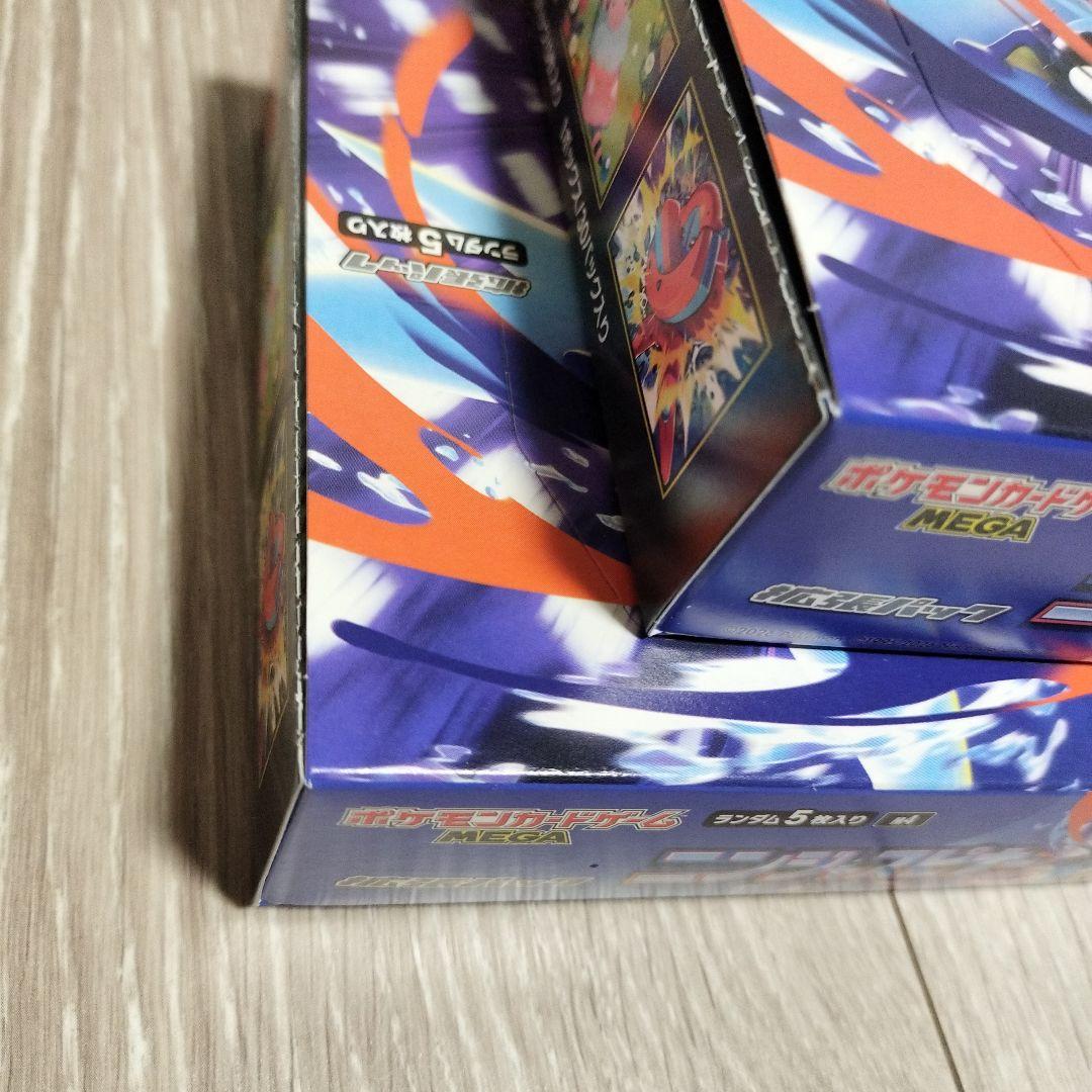 ポケモンカード　ニンジャスピナー　2BOX　シュリンクなし　ぺりぺり有り