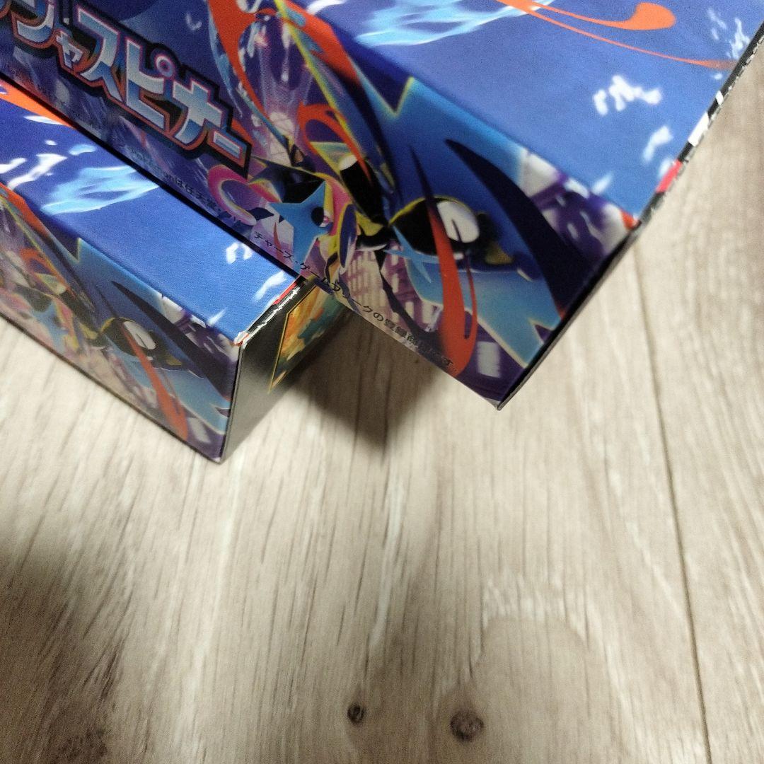 ポケモンカード　ニンジャスピナー　2BOX　シュリンクなし　ぺりぺり有り