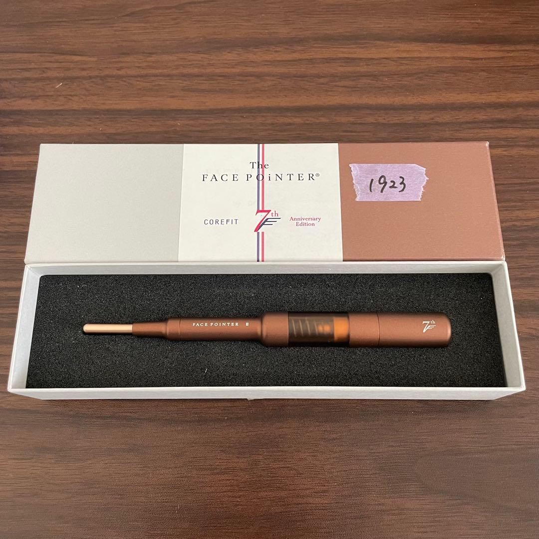 フェイスポインター ペン型美顔器 フェイスライン