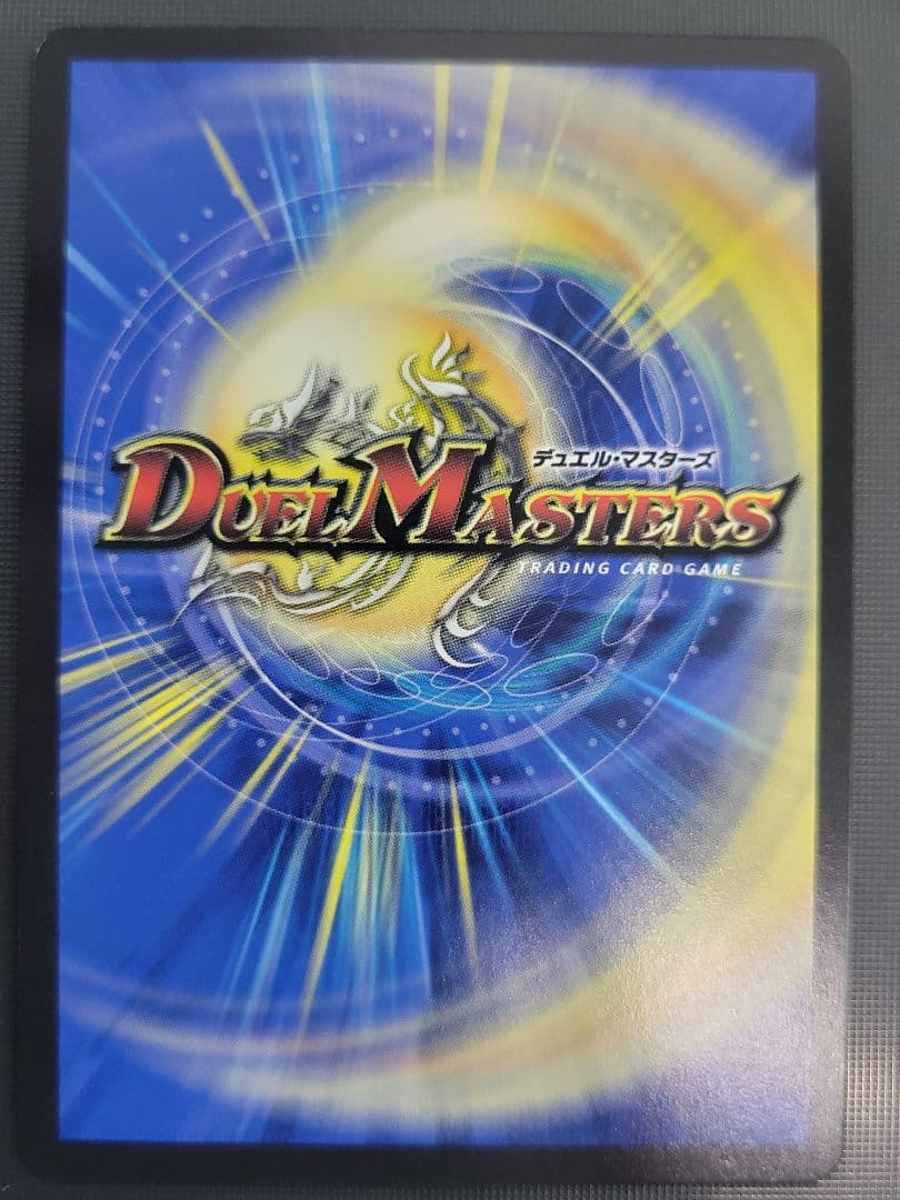 CRYMAXジャオウガ CS　プロモ