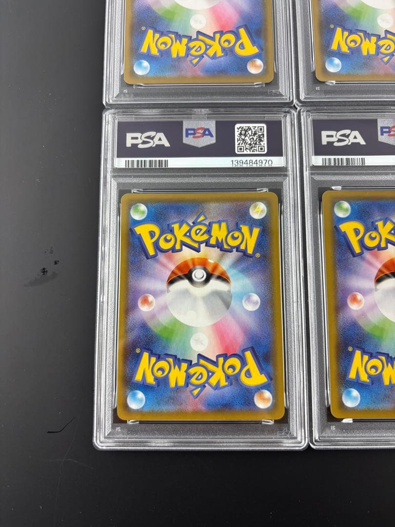 PSA10 PSA9 ピカチュウ Vunion ピカチュウ4枚セット 4連番