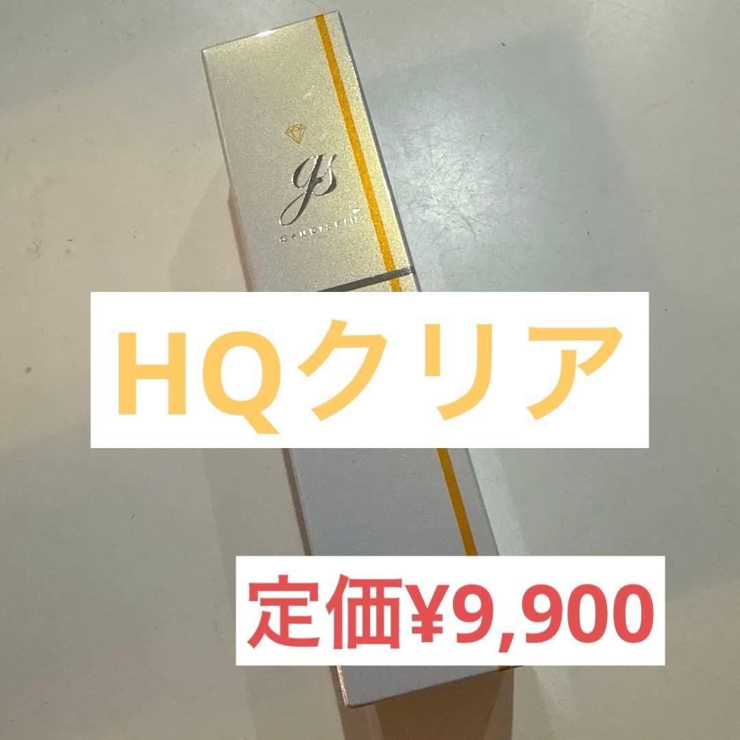 新品未使用　ガウディスキン　HQクリア