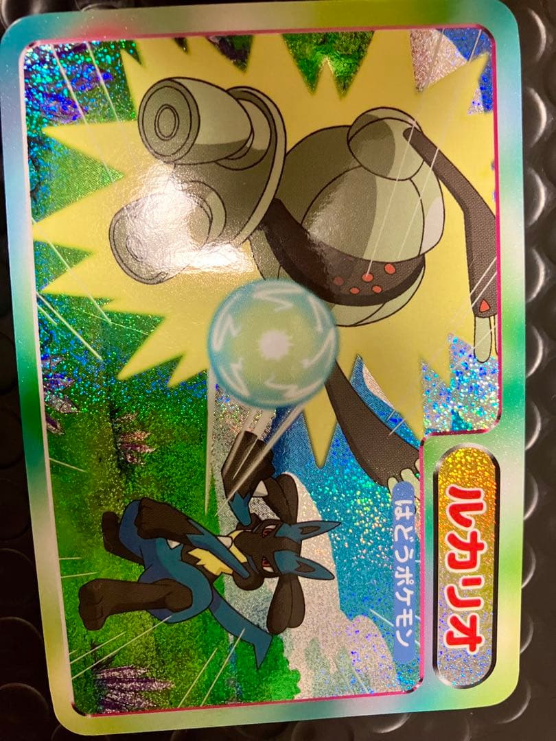 ポケモンカード　アドバンスジェネレーション　ルカリオ　キラ　トップサン