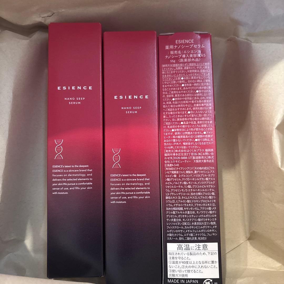 専用　2本セット